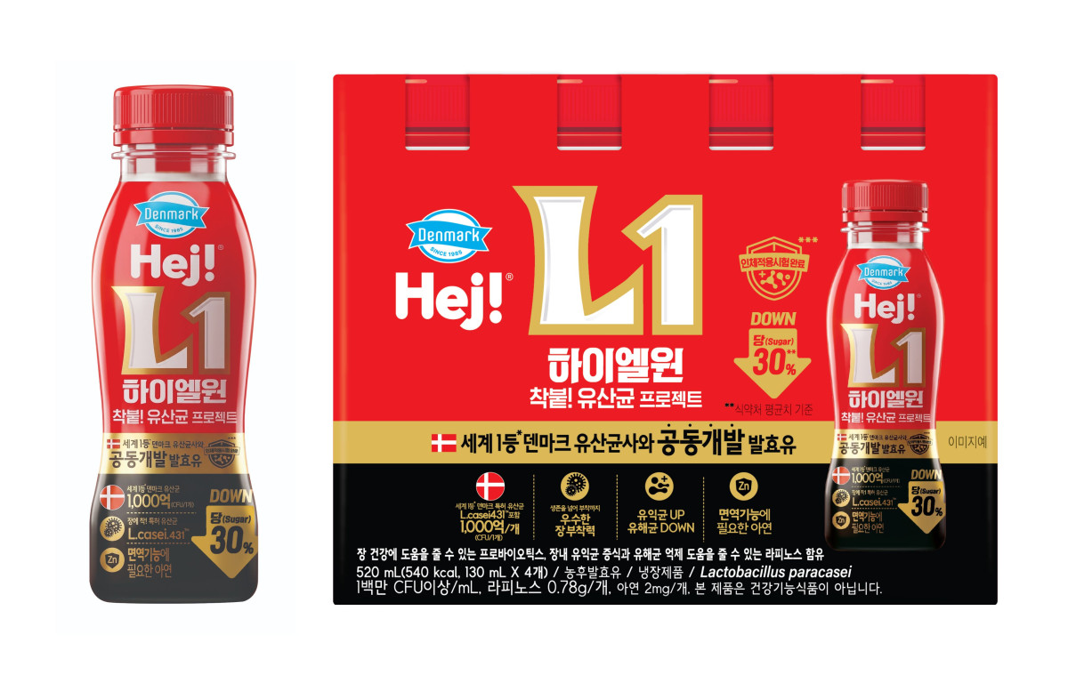 ▲덴마크 하이 L1. (사진제공=동원F&B)