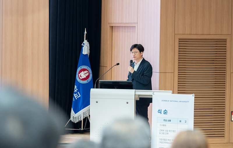 ▲국경수 전북대학교 기획처장이 JBNU인터내셔널센터에서 열린 ‘성장엔진 연계 지역인재 양성방안 공청회’에서 대학의 대응 전략을 발표하고 있다. (사진제공=전북대학교)