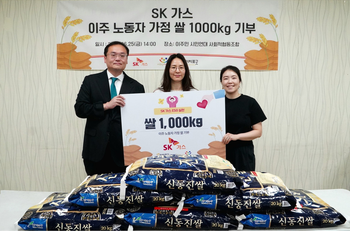 ▲(왼쪽부터) 정윤해 SK가스 ESG운영팀 매니저, 곽민정 이주민 시민연대 사회적협동조합 대표, 박미현 터치포굿 대표가 쌀 기부식에서 기념 촬영을 하고 있다. (사진제공=SK가스)