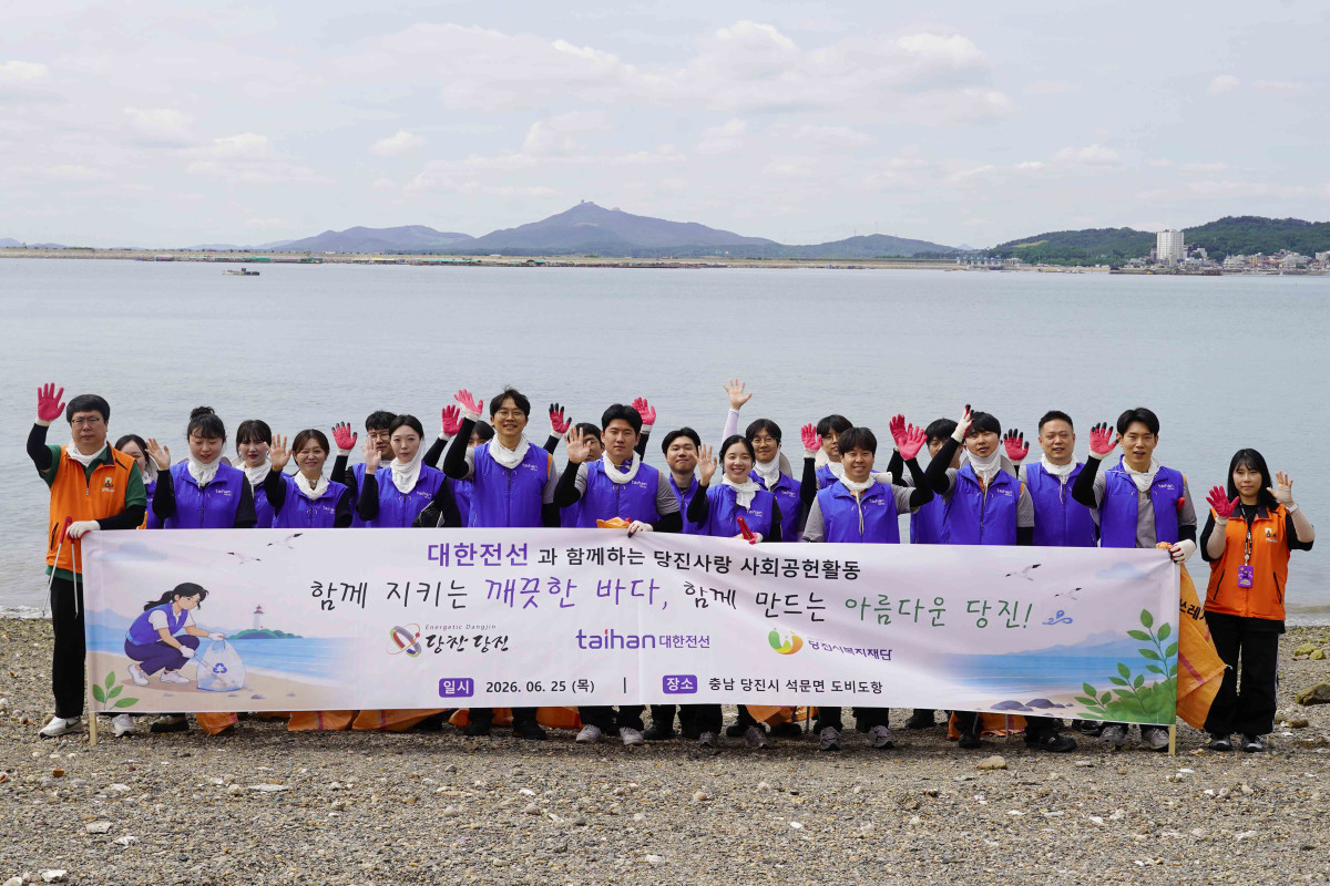 ▲대한전선 신규 입사자가 해양 정화 활동을 전개하고 있다. (사진제공=대한전선)
