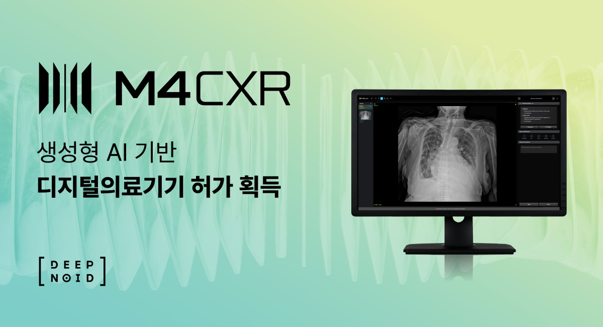 (사진제공=딥노이드)