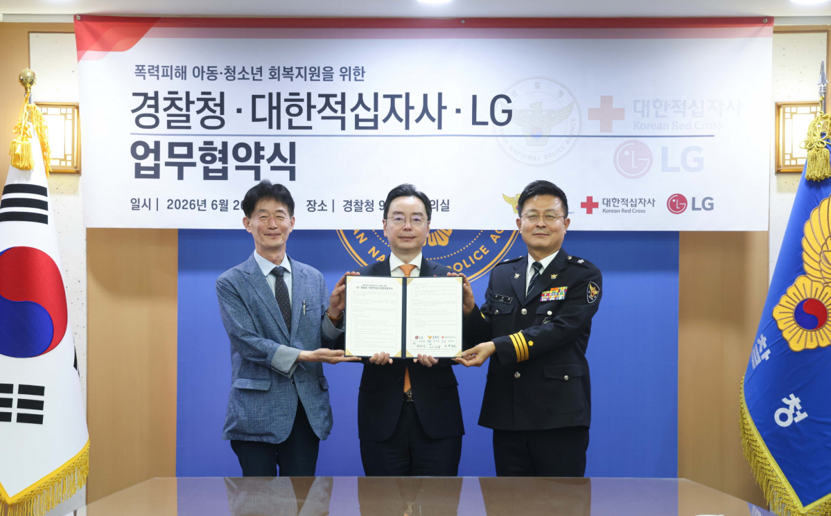 ▲(왼쪽부터)박종술 대한적십자사 사무총장, 박준성 (주)LG ESG팀 부사장, 이서영 경찰청 생활안전교통국장이 26일 서울 서대문구 경찰청에서 폭력 피해 아동·청소년 긴급 지원을 위한 3자 업무협약을 체결했다. (사진=LG)