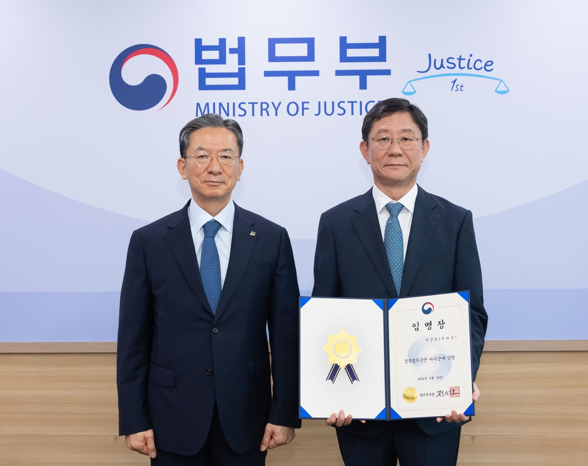 ▲정성호 법무장관, 이상호 변호사 (법무부)