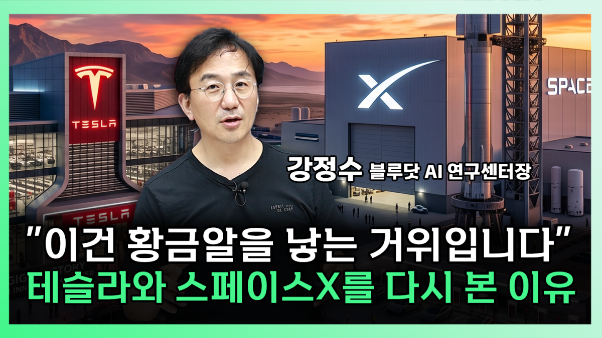 ▲'찐코노미' 화면 갈무리. (이투데이TV)