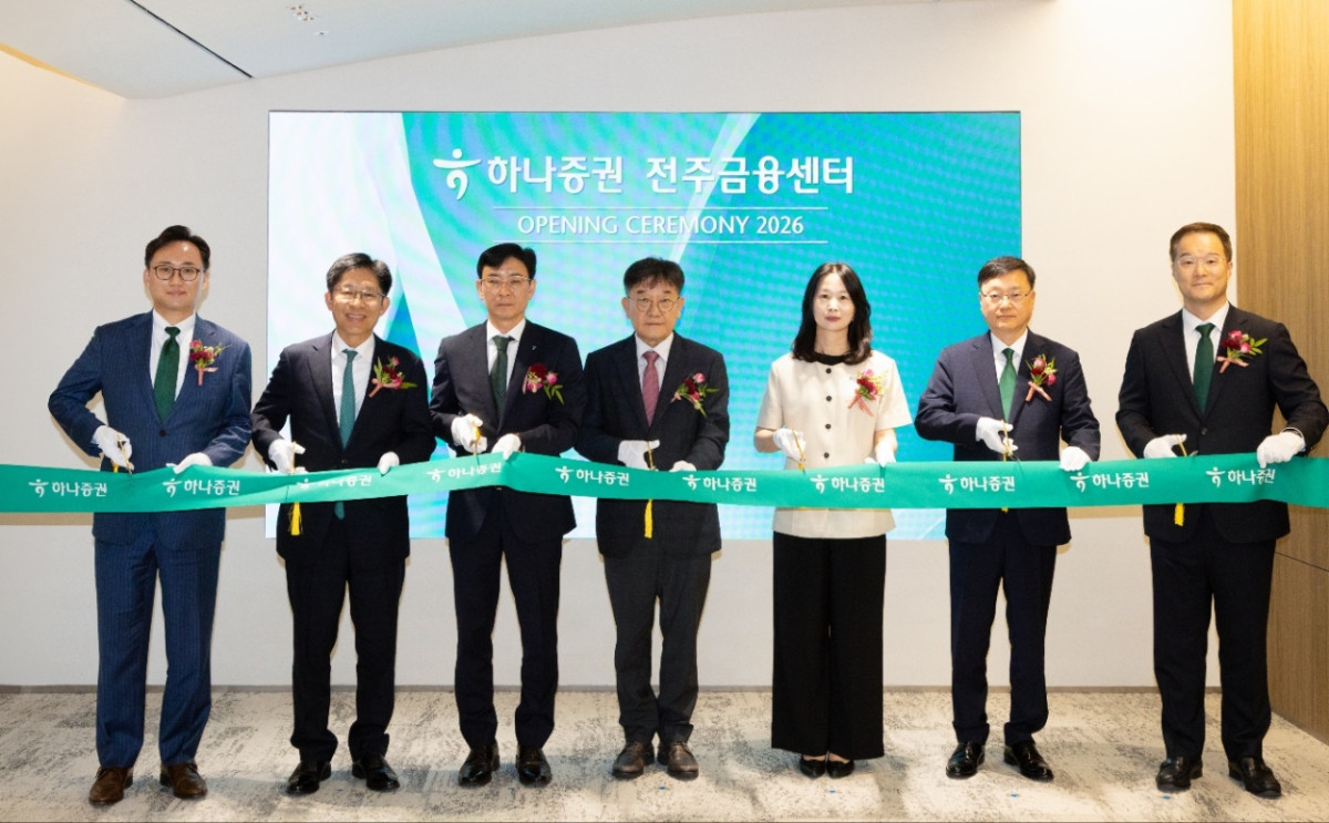 ▲강성묵 하나증권 대표이사(왼쪽 두번째)가 전주금융센터 이전 개점식에 참여해 유성수 전주금융센터장(왼쪽 세번째), 임직원 및 주요 손님들과 기념촬영하고 있다. (사진제공=하나증권)