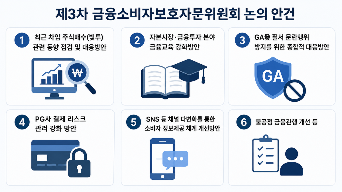 ▲(사진=AI 생성)