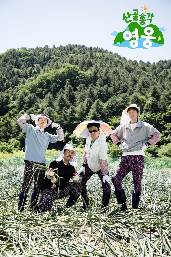 ▲(왼쪽부터) 허경환, 조째즈, 현봉식, 임영웅.(SBS)