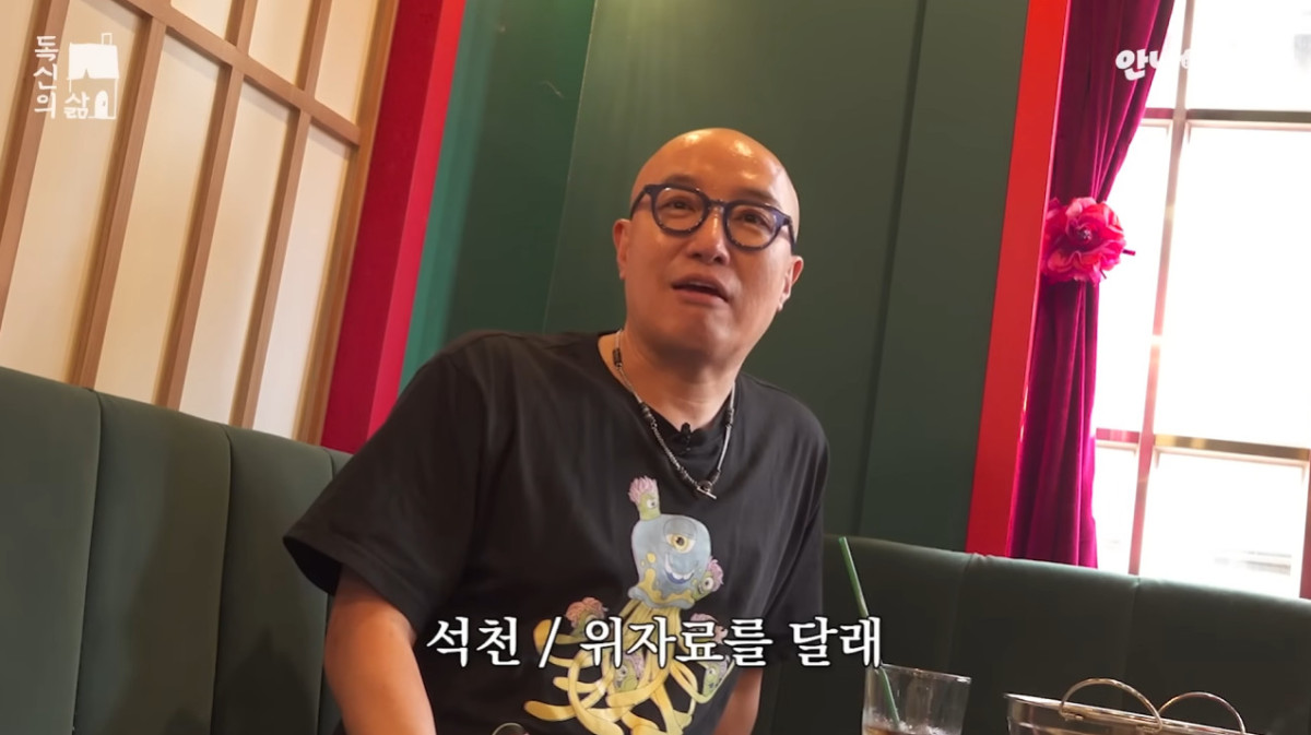 (출처=유튜브채널 ' 안녕한샘요' 캡처)