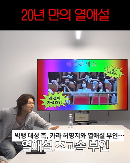 (출처=유튜브 채널 '집대성' 캡처)