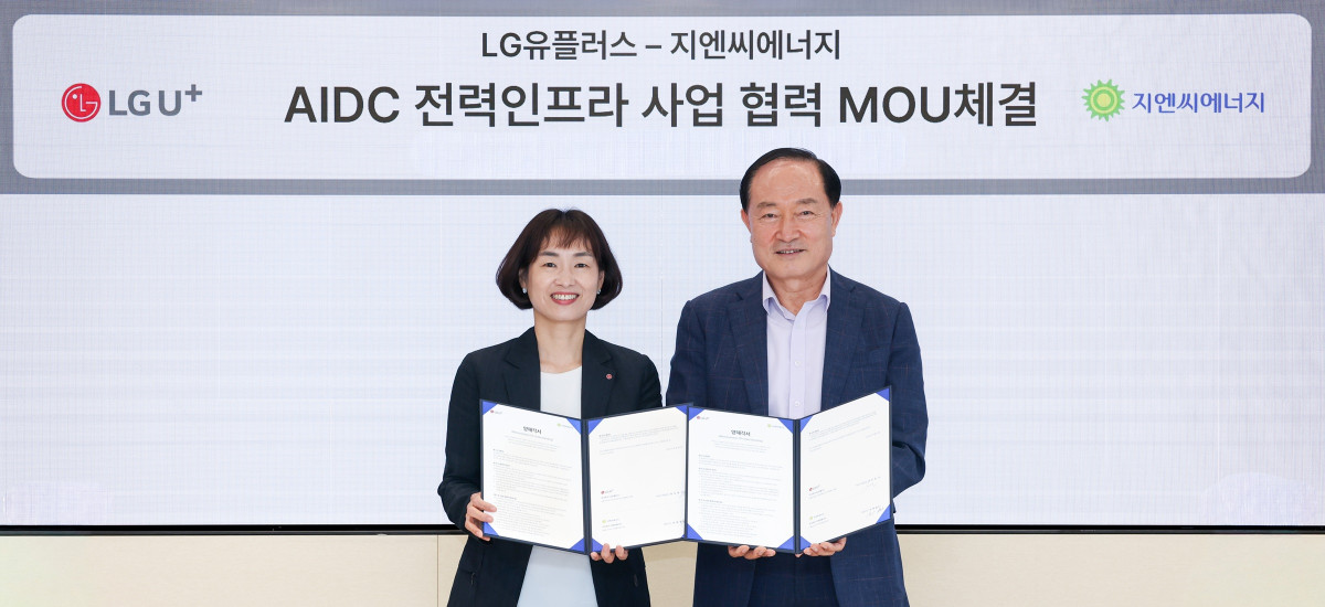 ▲LG유플러스는 AI데이터센터(AIDC)의 안정적인 구축 및 운영을 위해 발전설비 전문기업 지엔씨에너지와 손을 잡았다. 사진은 지난 24일 서울 LG유플러스 용산사옥에서 열린 업무협약식에서 정숙경 LG유플러스 AIDC사업담당(왼쪽)과 안병철 지엔씨에너지 대표(오른쪽)이 기념 촬영을 하고 있는 모습. (사진제공=LG유플러스)