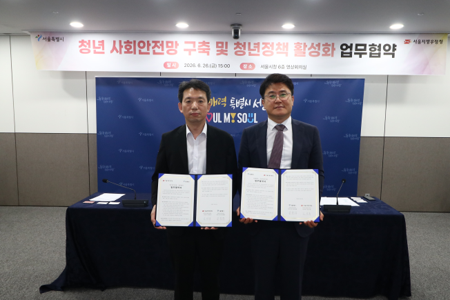 ▲김철희(오른쪽) 서울시 미래청년기획관과 김경록 서울지방우정청 우정사업국장이 26일 시청서 ‘청년 사회안전망 구축 및 청년정책 활성화 업무협약’ 직후 기념촬영을 하고 있다. (사진제공=서울시)