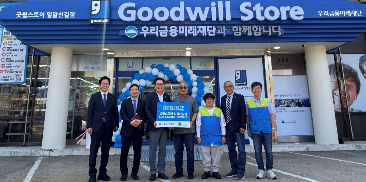 ▲(왼쪽 세번째부터) 장광익 우리금융미래재단 사무국장, 홍정길 밀알복지재단 이사장과 관계자들이 26일 서울 영등포구 신길동 소재 '굿윌스토어 밀알신길점' 개소식을 갖고 기념촬영을 하고 있다. (사진제공 = 우리금융그룹)