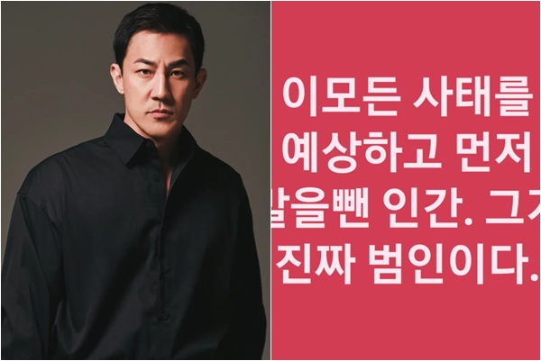 (출처=한정수SNS)