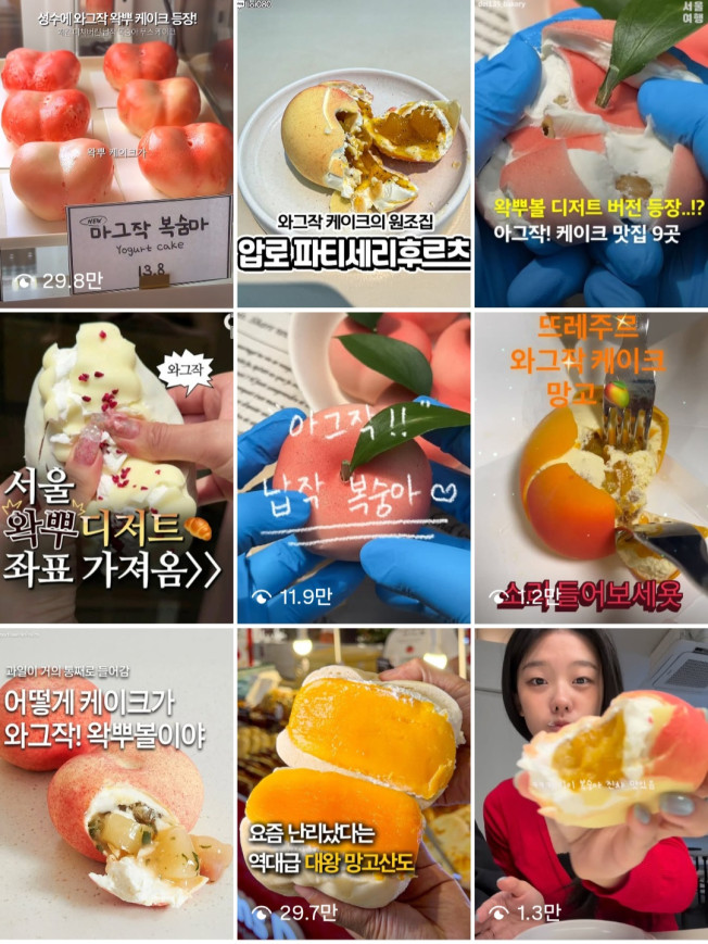 (인스타그램 캡처)