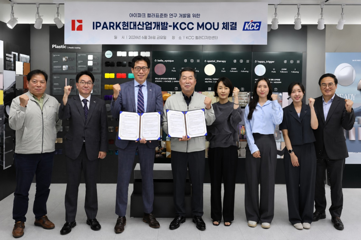 ▲KCC가 IPARK현대산업개발과 ‘아이파크 브랜드 컬러 아이덴티티 구축 및 컬러 표준화를 위한 전략적 업무협약(MOU)’을 체결했다. (사진제공=KCC)