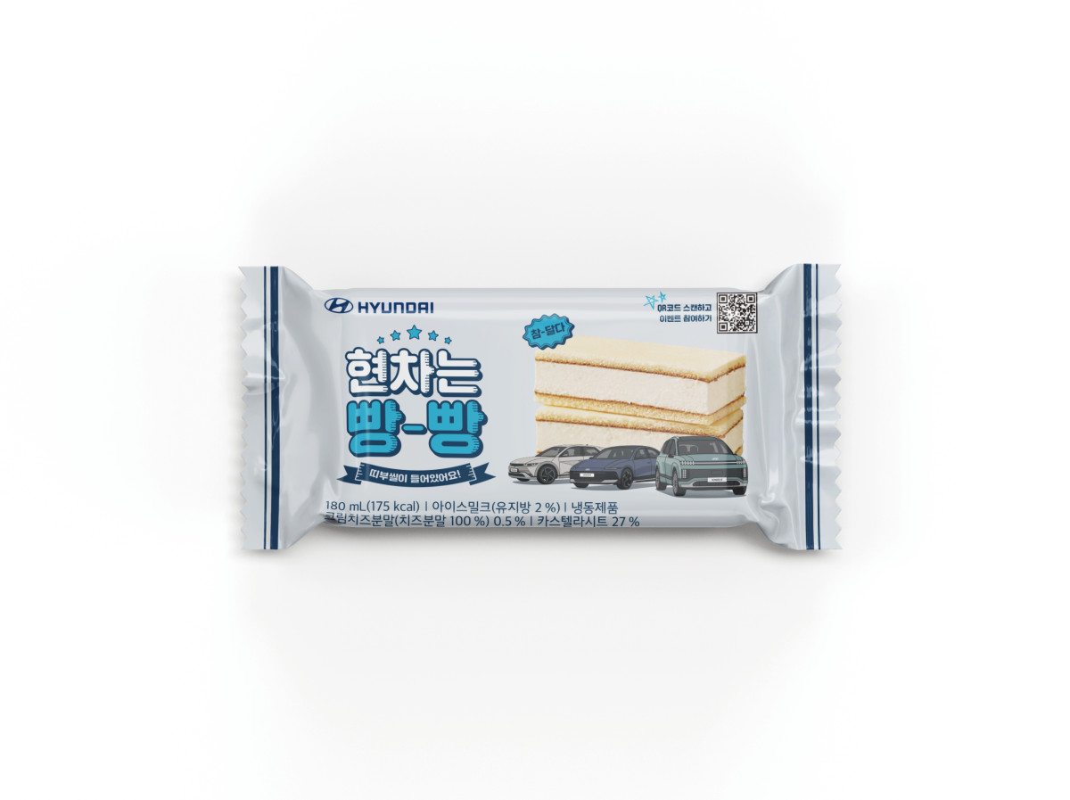 ▲‘현차는 빵빵’ 아이스크림. (사진=현대차)