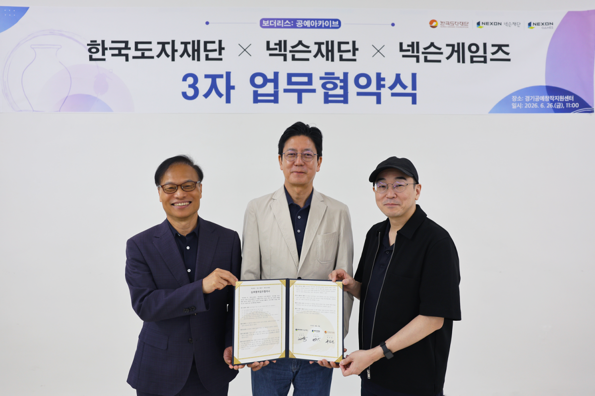 ▲(사진 왼쪽부터) 한국 도자재단 류인권 대표이사, 넥슨재단 김정욱 이사장, 김용하 IO본부장. (사진제공=넥슨게임즈)