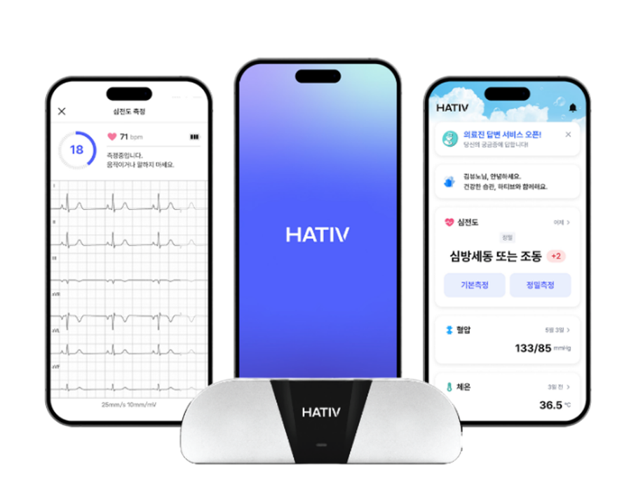 ▲하티브 P30 (사진제공=뷰노)