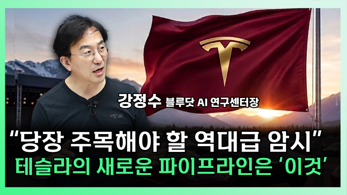 ▲'찐코노미' 화면 갈무리. (이투데이TV)