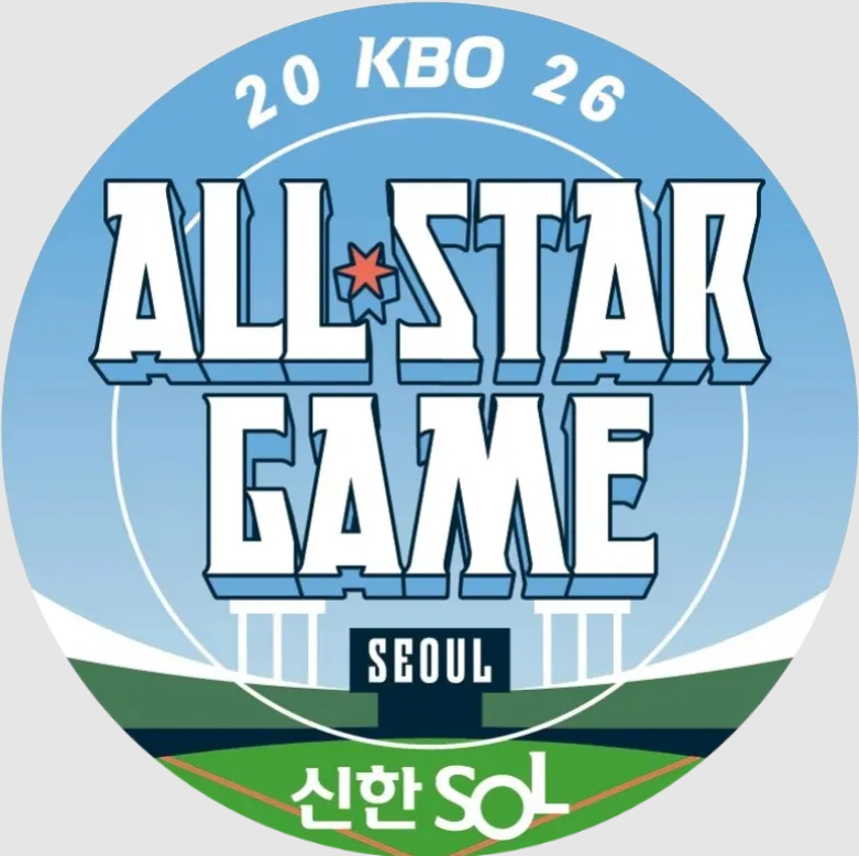 ▲2026 KBO 올스타전 로고. (사진제공=KBO)