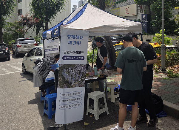 (이제이엠컴퍼니 제공)