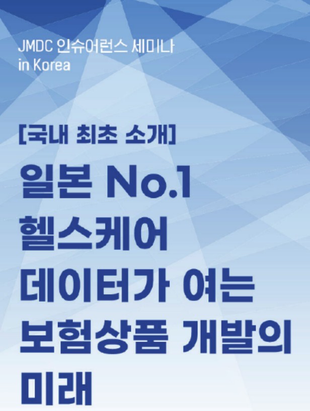 ▲(사진=흥국화재]