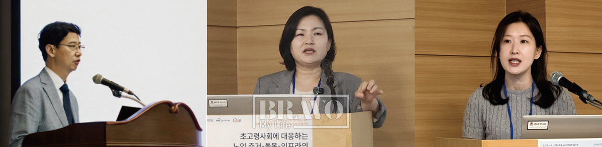 ▲(위부터)이윤환 한국노년학회 회장, 김도연 경남대 가정교육학과 교수, 신혜연 고려대 HRD 정책연구소 연구교수.