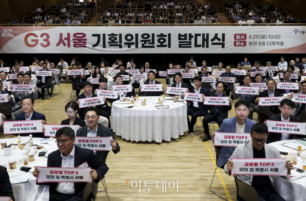 ▲오세훈 서울시장 등 참석자들이 29일 서울 중구 서울시청에서 열린 'G3 서울 기획위원회' 발대식에서 기념 퍼포먼스를 하고 있다. 서울시는 민선 9기 서울의 미래를 설계할 최상위 정책기획기구로 'G3 서울 기획위원회'를 설치했다. 'G3 서울플랜'은 민선 9기 서울시정의 방향과 우선순위를 제시하는 최상위 로드맵으로, 서울의 미래 경쟁력을 높이는 동시에 시민이 일상에서 체감할 수 있는 정책성과를 만들어내기 위한 실행 기준이 된다. 고성준 기자 joonko1@