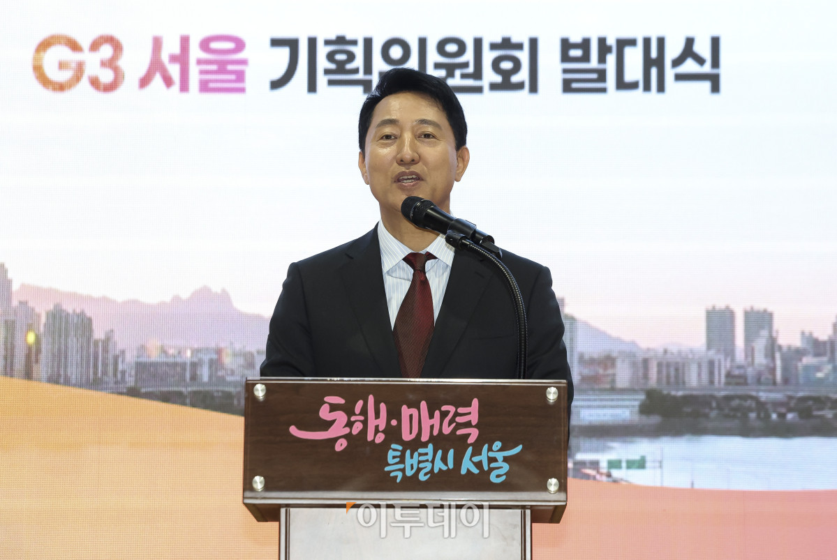 ▲오세훈 서울시장이 29일 서울 중구 서울시청에서 열린 'G3 서울 기획위원회' 발대식에서 인사말을 하고 있다. 서울시는 민선 9기 서울의 미래를 설계할 최상위 정책기획기구로 'G3 서울 기획위원회'를 설치했다. 'G3 서울플랜'은 민선 9기 서울시정의 방향과 우선순위를 제시하는 최상위 로드맵으로, 서울의 미래 경쟁력을 높이는 동시에 시민이 일상에서 체감할 수 있는 정책성과를 만들어내기 위한 실행 기준이 된다. 고성준 기자 joonko1@