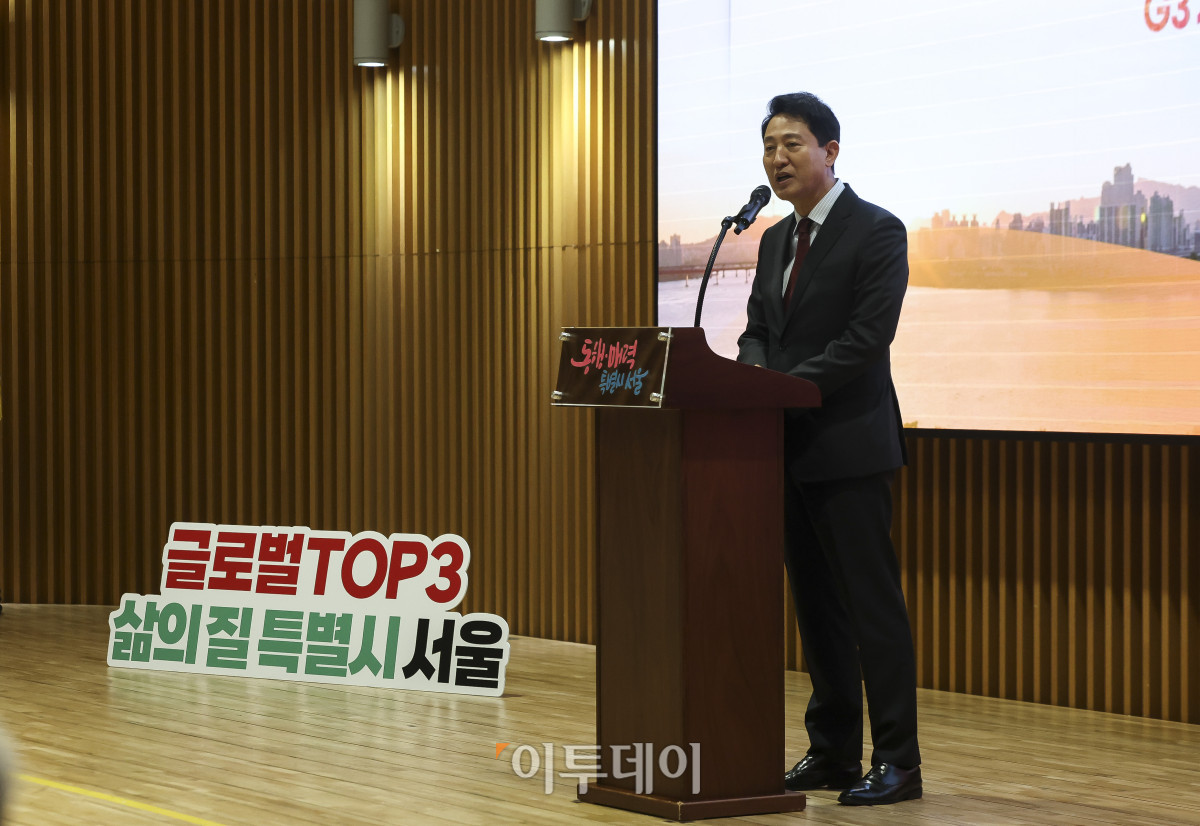 ▲오세훈 서울시장이 29일 서울 중구 서울시청에서 열린 'G3 서울 기획위원회' 발대식에서 인사말을 하고 있다. 서울시는 민선 9기 서울의 미래를 설계할 최상위 정책기획기구로 'G3 서울 기획위원회'를 설치했다. 'G3 서울플랜'은 민선 9기 서울시정의 방향과 우선순위를 제시하는 최상위 로드맵으로, 서울의 미래 경쟁력을 높이는 동시에 시민이 일상에서 체감할 수 있는 정책성과를 만들어내기 위한 실행 기준이 된다. 고성준 기자 joonko1@