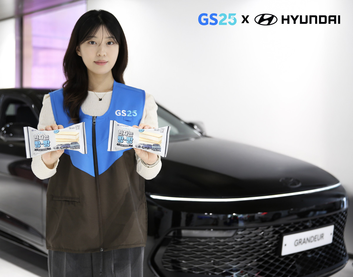 ▲GS25가 현대자동차와 손잡고 유통과 자동차 산업을 결합한 이색 협업을 추진한다. 모델이 양사가 공동 개발한 아이스크림 '현차는 빵빵'을 들고 포즈를 취하고 있다. (사진제공=GS리테일)