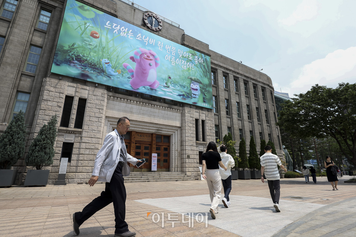 ▲29일 오전 서울 중구 서울도서관 꿈새김판에 여름을 맞아 '느닷없는 소낙비 한 번쯤 맞아도 좋아 여름이잖아!' 문구가 걸려 있다. 앞서 서울시는 지난 4월 29일부터 5월 11일까지 '2026년 여름편 서울꿈새김판 문안 공모전'을 열었다. 고성준 기자 joonko1@