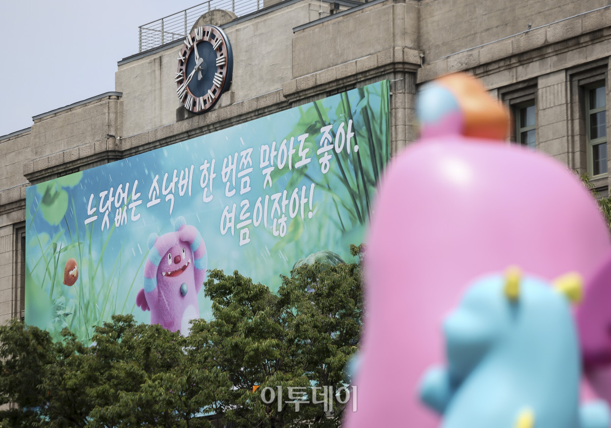▲29일 오전 서울 중구 서울도서관 꿈새김판에 여름을 맞아 '느닷없는 소낙비 한 번쯤 맞아도 좋아 여름이잖아!' 문구가 걸려 있다. 앞서 서울시는 지난 4월 29일부터 5월 11일까지 '2026년 여름편 서울꿈새김판 문안 공모전'을 열었다. 고성준 기자 joonko1@