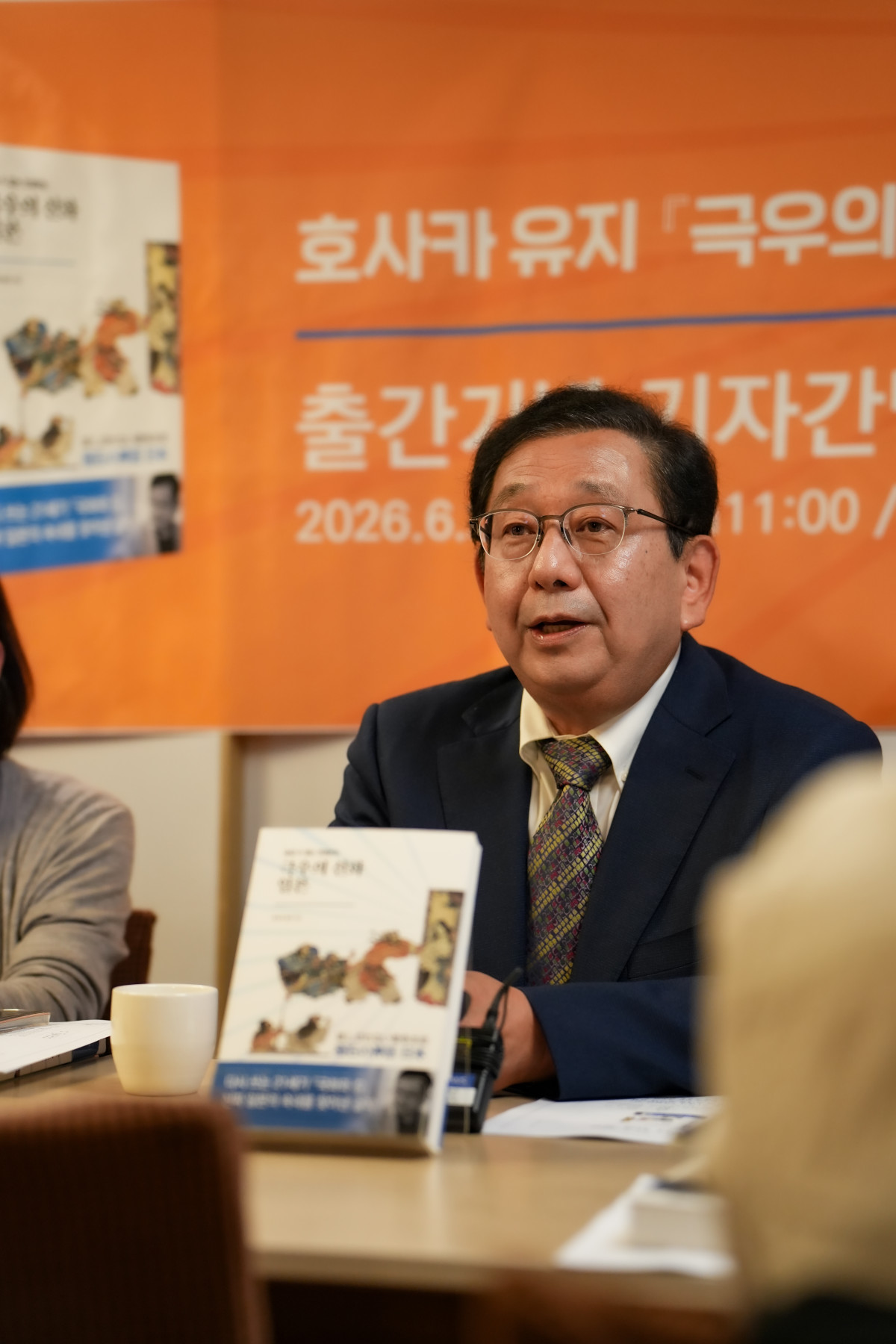 ▲29일 서울 인사동에 있는 한 식당에서 호사카 유지 교수가 신간 '극우의 신화 일본' 출간 기념 간담회에서 발언하고 있는 모습. (사진제공=책이라는신화)