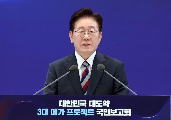 ▲이재명 대통령이 29일 청와대에서 열린 3대 메가프로젝트 국민보고회에서 발언하고 있다. (연합뉴스)