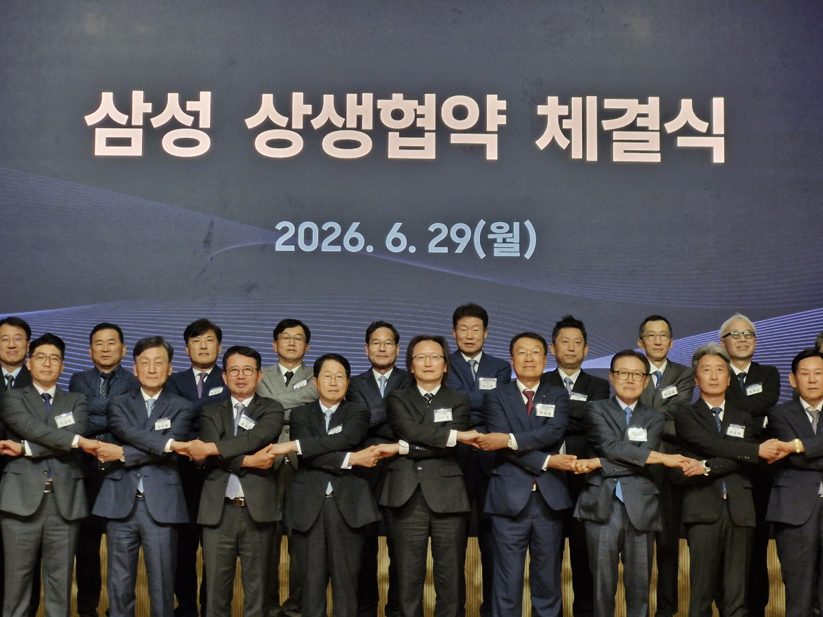 ▲주병기 공정거래위원장과 노태문 삼성전자 사장, 삼성 계열사 및 협력회사 대표들이 29일 삼성전자 수원사업장에서 열린 '상생협약 체결식'에서 기념촬영을 하고 있다. 손희정 기자 sonhj1220@