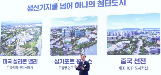 ▲김윤덕 국토교통부 장관이 29일 청와대에서 이재명 대통령 주재로 열린 3대 메가프로젝트 국민보고회에서 정책을 발표하고 있다. (연합뉴스)