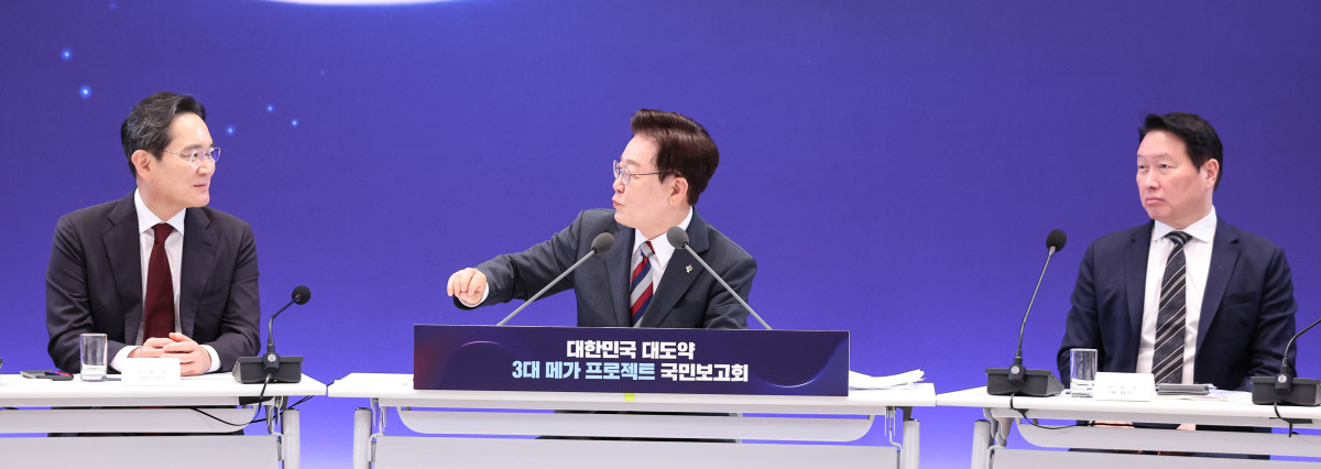▲이재명 대통령이 29일 청와대에서 열린 3대 메가프로젝트 국민보고회에서 발언하고 있다. 왼쪽부터 이재용 삼성전자 회장, 이 대통령, 최태원 SK그룹 회장. (연합뉴스)