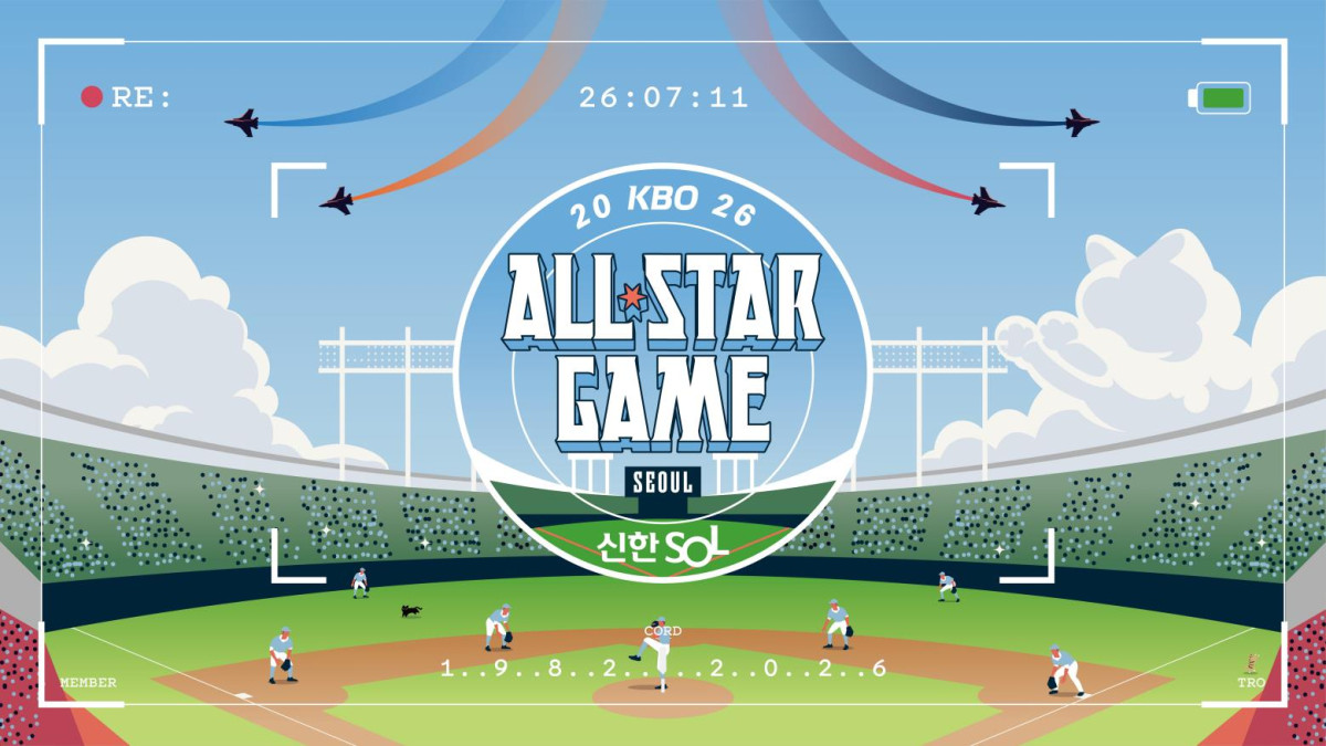 ▲2026 프로야구 올스타전 핵심 이미지. (사진제공=KBO)