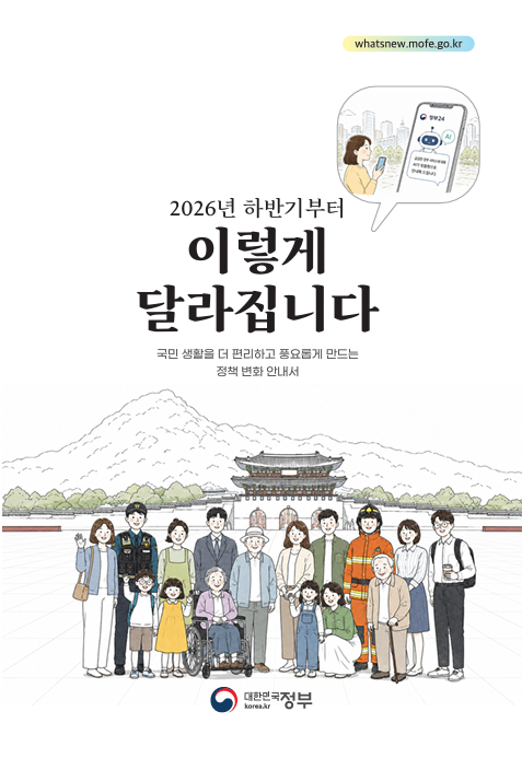 (재정경제부)