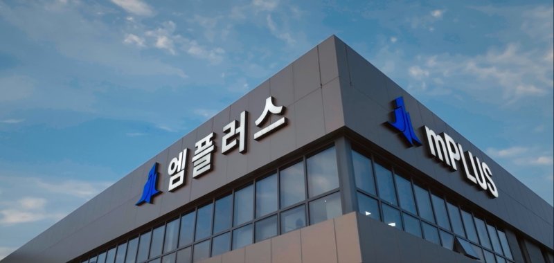 ▲엠플러스 제공