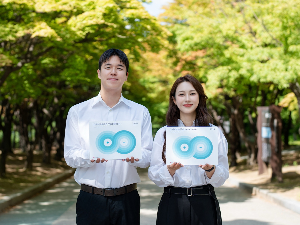 ▲LG에너지솔루션이 ‘LG에너지솔루션 ESG Report 2025’를 발간했다. (사진제공=LG에너지솔루션)