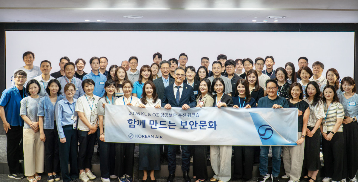 ▲'제1회 함께 만드는 보안문화 워크숍' 참석자들이 기념사진을 촬영하는 모습. (사진=대한항공)