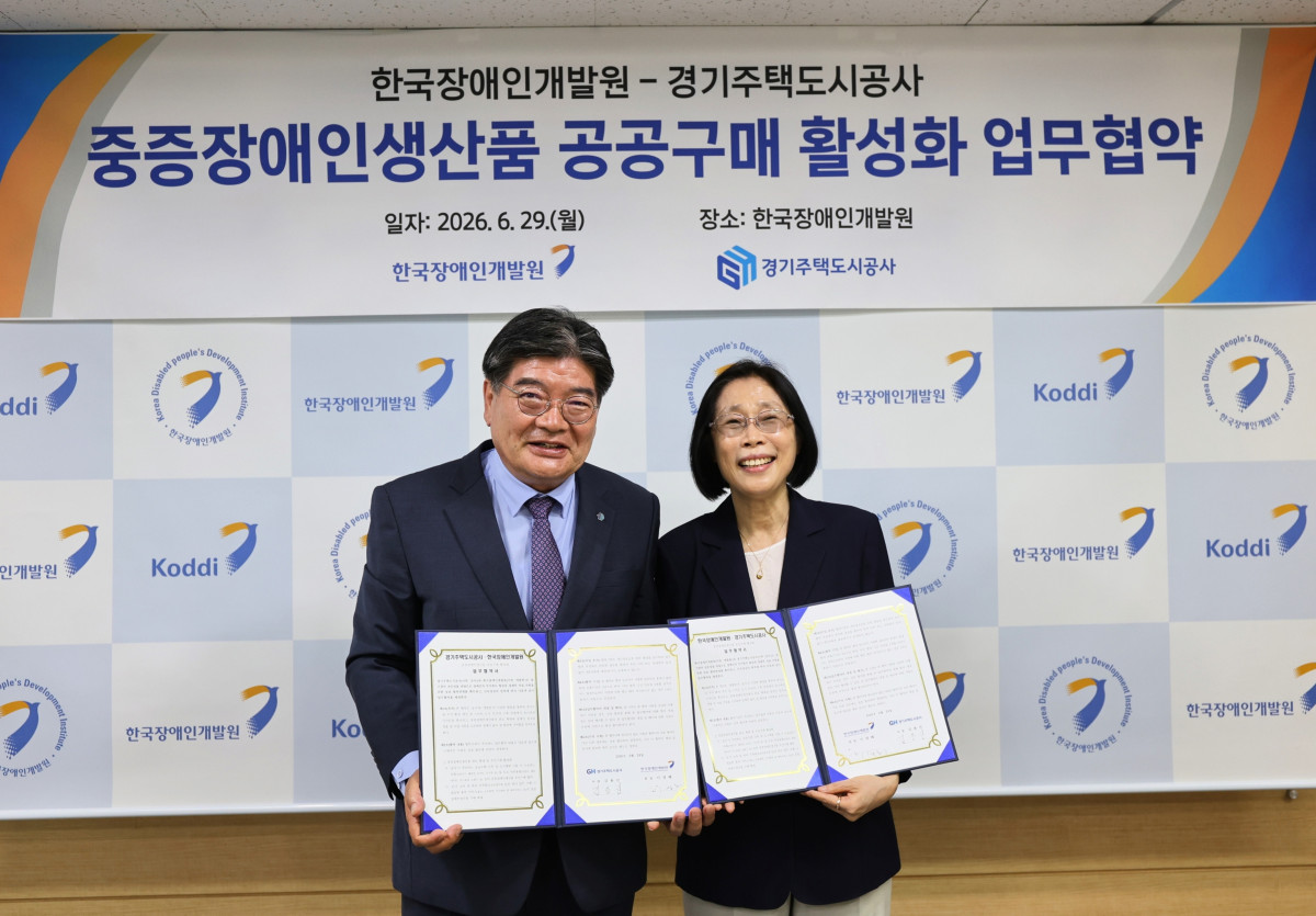 ▲김용진 경기주택도시공사 사장(왼쪽)과 이경혜 한국장애인개발원장(오른쪽)이 29일 서울 영등포 한국장애인개발원에서 '중증장애인생산품 공공구매 활성화 업무협약'을 체결한 뒤 협약서를 들고 기념촬영을 하고 있다 (경기주택도시공사(GH))