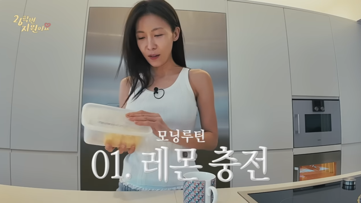(하지원 유튜브 화면 캡처)