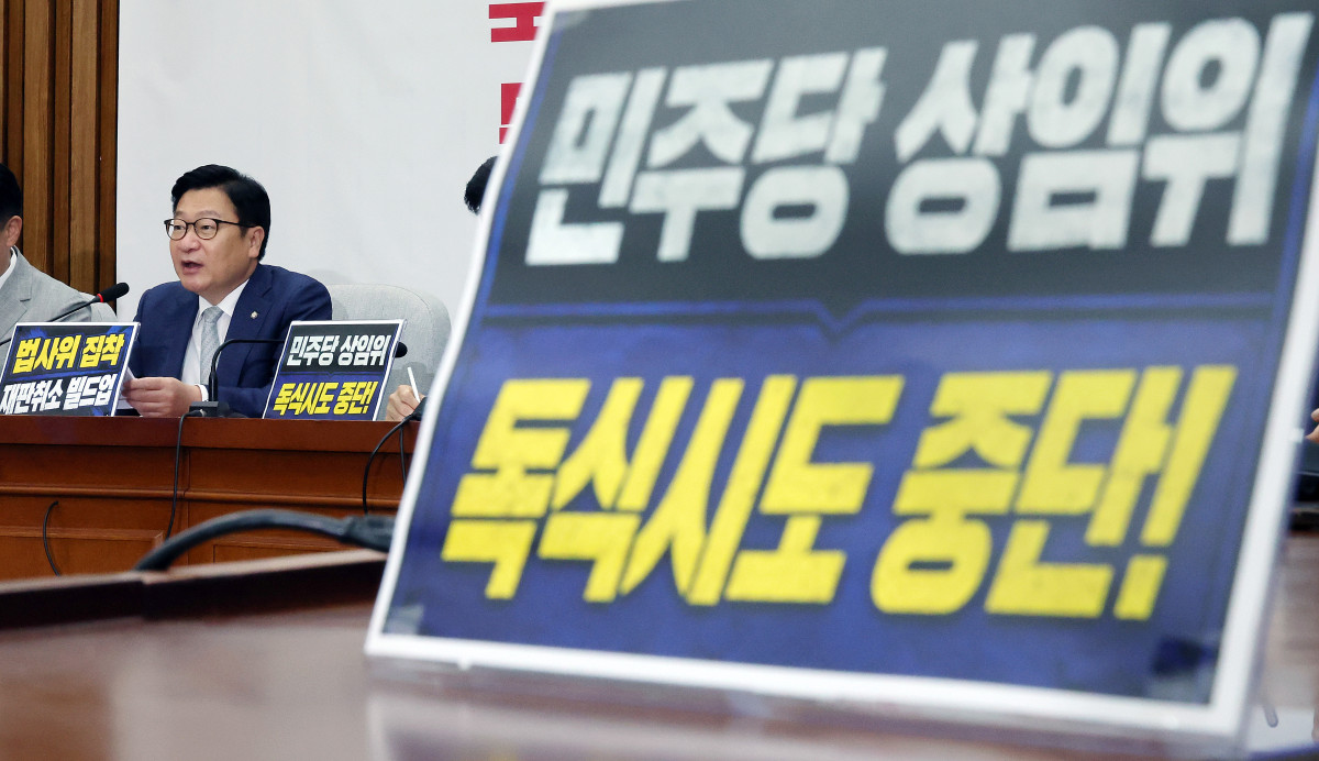 ▲국민의힘 정점식 원내대표가 30일 국회에서 열린 원내대책회의에서 발언하고 있다. (연합뉴스)