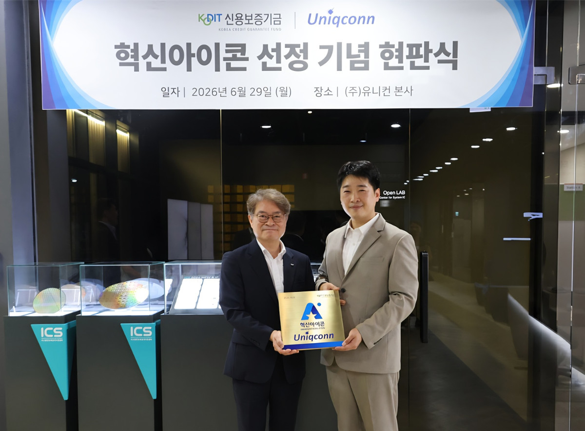 ▲강승준(왼쪽) 신용보증기금 이사장과 김영동 유니컨 대표이사가 29일 성남시 수정구에 소재한 유니컨 본사에서 열린 '혁신아이콘 선정 기념 현판식'에 참석해 기념촬영을 하고 있다. (사진제공=신용보증기금)