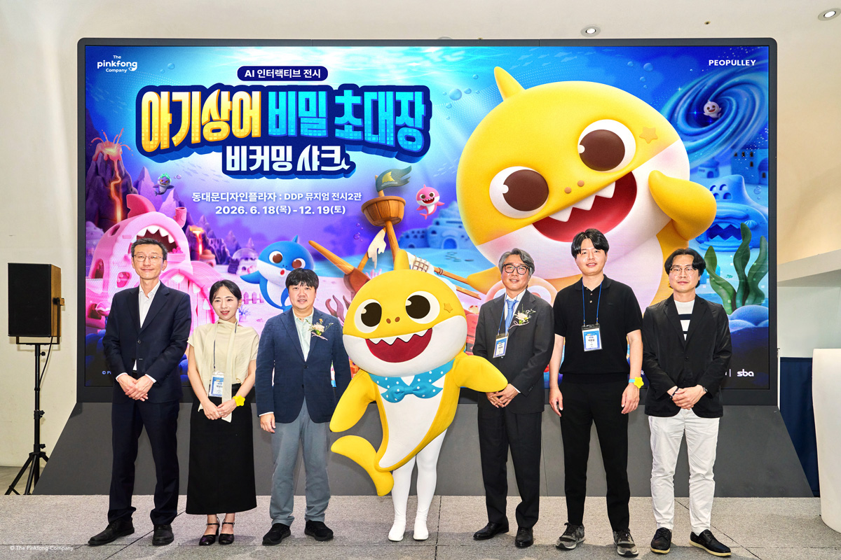 (사진제공=더핑크퐁컴퍼니)
