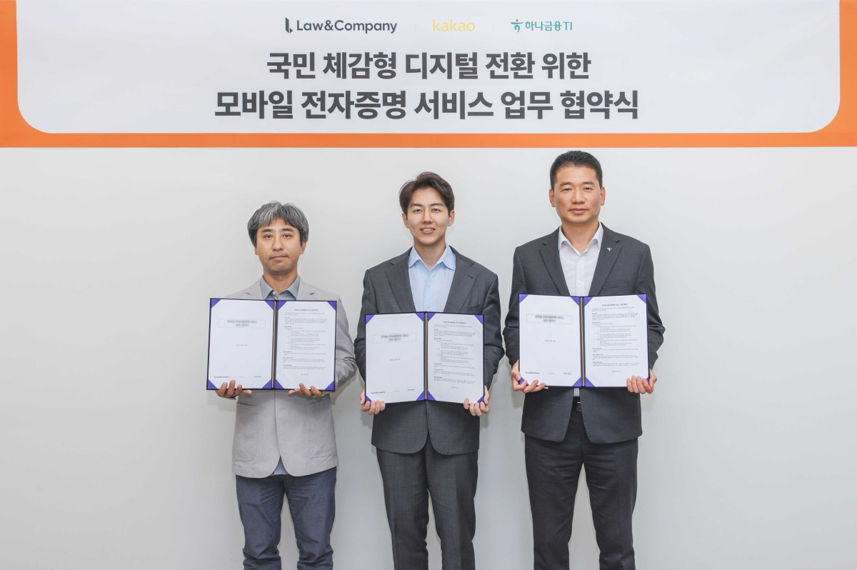 ▲카카오는 로앤컴퍼니, 하나금융티아이와 법률 분야 전자문서 서비스 확대를 위한 업무협약을 체결했다. (왼쪽부터) 카카오 이정범 지갑트라이브 리더, 로앤컴퍼니 정재성 부대표, 하나금융티아이 박용해 본부장이 지난 10일 열린 업무협약식에 참석해 기념촬영을 하고 있다. (사진제공=카카오)