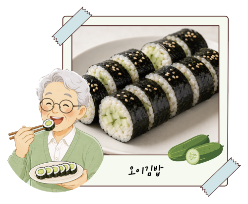 (이미지=이은숙 기자ㆍAI 생성)
